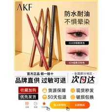 Akf delineador Gel caneta afk à prova dwaterproof água não-manchas delineador branco fino de longa duração feminino marr