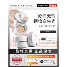 Dewylab Dewylab Orud Morning Dew Super Almofada Hidratante Maquiagem Segurando Base Líquida Hidratante para Pele Seca