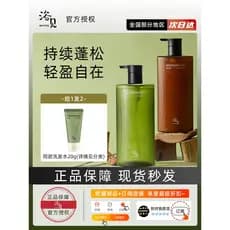 Banho ver luz macio shampoo cuidados com o cabelo limpeza shampoo controle de óleo nutritivo shampoo condicionador conju