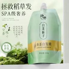 Peptídeo queratina máscara de cabelo correção reparação seco Perm tintura reparação macio Frizz condicionador feminino o
