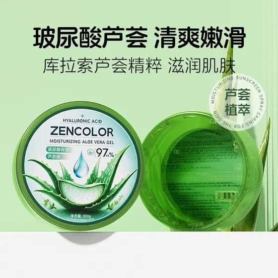 Ácido hialurônico gel de Aloe Vera produtos domésticos genuínos loja principal oficial remover marcas de acne reparação