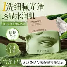 Matcha limpeza rejuvenescedor sabão fragrância de longa duração hidratante rosto lavagem banho banho masculino feminino