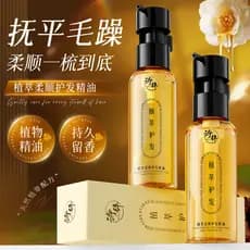 Óleo essencial para cuidados com os cabelos, reparação feminina, seco, Anti-Frizz, suavizante, fragrância de longa duraç