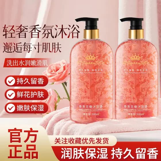 Flor de cerejeira fragrância de longa duração 72 horas Perfume Real pétala fragrância Gel de banho hidratante genuíno of