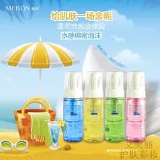 Charmoso camomila imprensa removedor de maquiagem tipo espuma água feminino estudante Mousse limpeza profunda limpador F