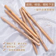 Novo corretivo de duas cabeças caneta líquida creme vara capa tatuagem sardas rosto lábio marcas de Acne olheiras inicia