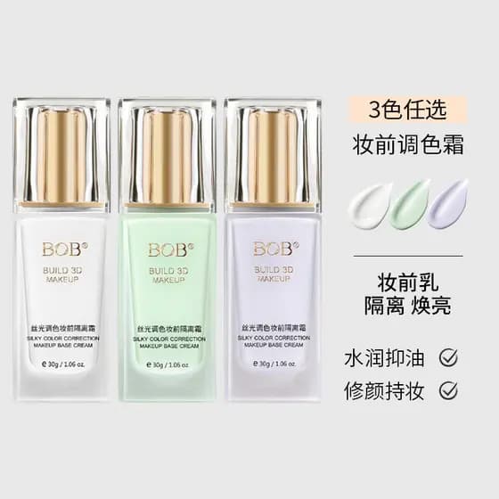 Base creme que muda de cor roxo maquiagem primer sem maquiagem bb creme meninas corretivo três-em-um base de equilíbrio