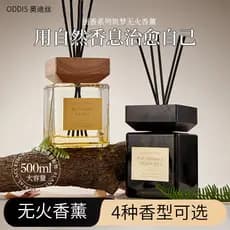 Audisi Master Chuangxiang Series Dream Building Aromaterapia sem fogo 500ml Casa Aromaterapia sem fogo Desodorante fresc