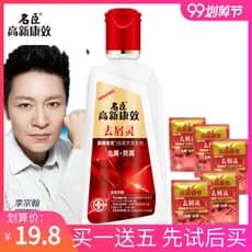Famoso Chen Gao Xinkang Efeito Shampoo Shampoo Keto Contector Shampoo Anticaspa 400g Anti-Coceira Gengibre Shunlu