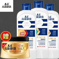 Profissional anti-caspa famoso efeito Chen Gao Xinkang shampoo ceto concurso agente de cabelo anti-coceira shampoo suave