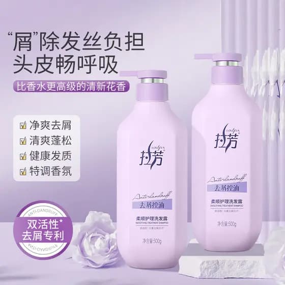 La Fang Shampoo Anticaspa Refrescante Controle de Óleo Cuidados com os Cabelos Homens Mulheres Família Desgaste Suave Se