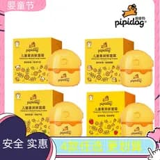 Crianças Pippi cão creme facial 60g creme do bebê loção hidratante corpo inteiro fragrância hidratante mel bebê criança