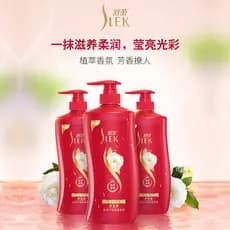 Shu lei condicionador fragrância macio cabelo longo Perm tintura reparação nutritivo hidratante cabeça de óleo fofo shu