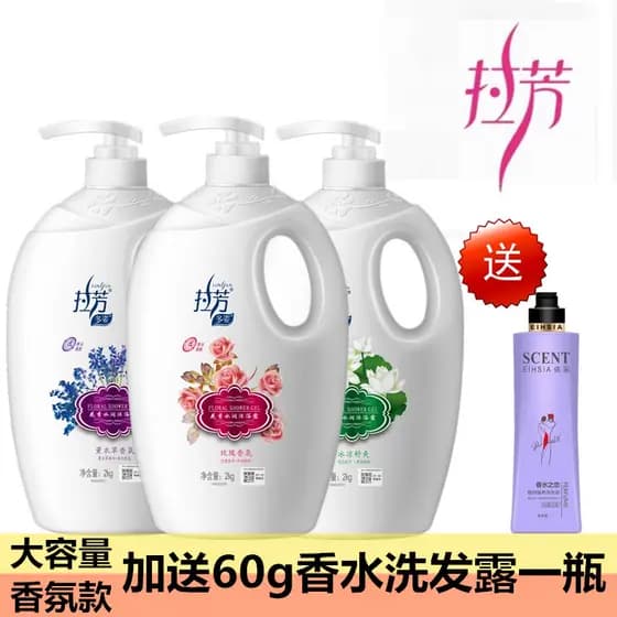Hidratante de ervas Lafang Body Wash Suave Hidratante Leite Hidratante Unissex Confortável Loção para Lavagem Corporal C