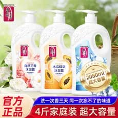 Fragrância rejuvenescimento da pele Jacquard Gel de banho refrescante Anti-coceira hidratante suavização planta nutritiv