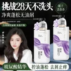 T shampoo de cabelo creme de ácido hialurônico anti-caspa anti-coceira nutritivo controle de óleo óleo essencial sedoso