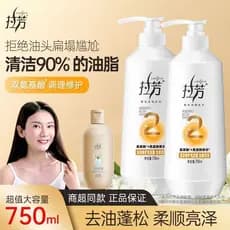 La Fang Shampoo Aminoácido Controle de Óleo Fofo Reparação Profunda Cabelo Flexível Homens Mulheres Shampoo La Fang Sham