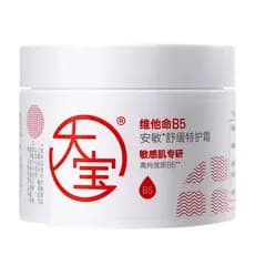 Dabao Vitamina B5 Anmin Calmante Creme Especial Reparador Hidratante Firmador Adequado para Pele Sensível Rosto Suave