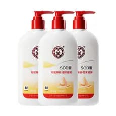 Dabao SOD Honey Easy Absorb Creme Facial Hidratante o Dia Todo Azul Branco Fragrância Loção Corporal Homens Mulheres Cui