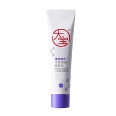 Dabao Vitamina A Linhas Leves Loção Hidratante Fina para A Pele Desaparece Efetivamente Linhas Secas Creme para Linhas F