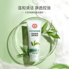 Dabao limpo transparente controle de óleo limpador Facial limpeza suave controle de óleo contínuo das mulheres dos homen
