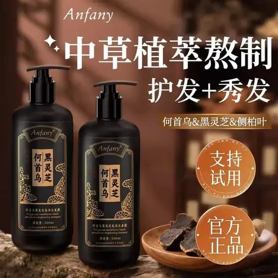 Yifangni Polygonum Shouwu Preto Ganoderma Lucidum Shampoo Brilhante Anticaspa Anti-Coceira Controle de Óleo Anti-Queda d