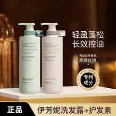 Anfany Anfany Anfany Série de Extrato Botânico Conjunto de Cuidados com Fragrância Controle de Óleo Shampoo Fofo Macio S