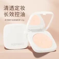 Romantz/Yameizi Ganoderma Lucidum Essence Jade Skin Pó Solto Configuração Maquiagem À Prova D 'Água de Longa Duração Não