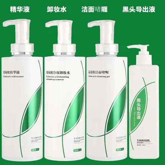 Ácido hialurônico conjunto de produtos para cuidados com a pele salão de beleza dedicado garrafa grande essência removed