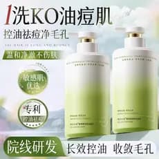 Coreano grão de ervas aminoácido limpador facial controle de óleo encolher poros cravos feminino dedicado facial limpo