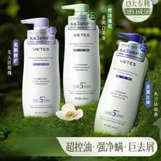 Wittes Shampoo Controle de Óleo Fofo Anticaspa Anticoceira Aminoácido Shampoo Loção Conjunto Feminino Masculino Fora