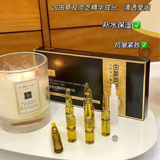 Senjina Cordyceps Ganoderma Lucidum Light Firming Anti-Rugas Serum Set Box Melhora a Desidratação Pele Seca Linhas Finas