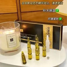 Senjina Cordyceps Ganoderma Lucidum Light Firming Anti-Rugas Serum Set Box Melhora a Desidratação Pele Seca Linhas Finas