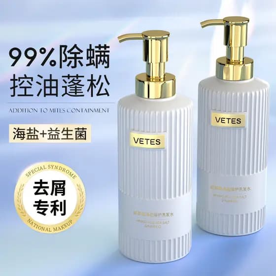Wittes sal marinho remoção de ácaros shampoo anti-caspa anti-coceira controle de óleo loção fofa shampoo fragrância refr