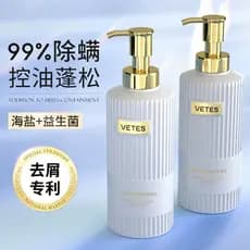 Wittes sal marinho remoção de ácaros shampoo anti-caspa anti-coceira controle de óleo loção fofa shampoo fragrância refr