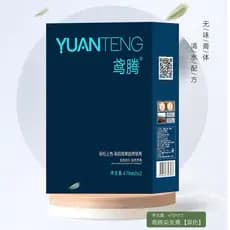 Yuanteng creme de tintura de cabelo preto Natural preto óleo preto preto creme de cabelo capa planta de cabelo branco nã