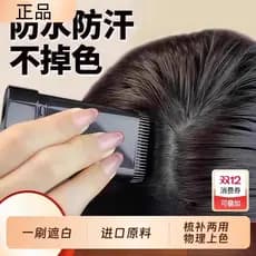 Caneta descartável para tingimento de cabelo, bastão de cabeleireiro, batom de cabelo preto, creme de planta pura, não d