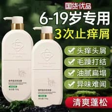 Shampoo anticaspa juvenil para meninos grandes e meninas, shampoo refrescante desengordurante anticoceira oficial autênt