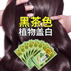 Tintura de cabelo planta oficial loja principal genuíno preto marrom topo dez marcas creme de tintura de cabelo feminino