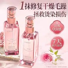 Óleo essencial marroquino para cuidados com os cabelos, Anti-Frizz, macio, de longa duração, reparação de fragrância, ól
