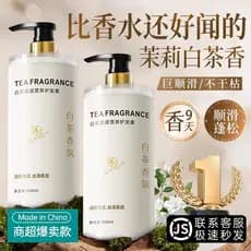 Condicionador melhora o Frizz suave suave suave feminino masculino máscara de cabelo especial reparação hidratante seco