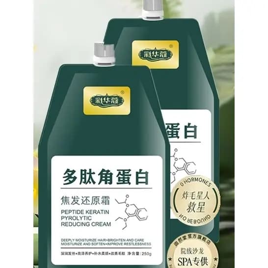 Caihuacome Peptídeo Queratina Foco Creme Restaurador de Cabelo Cabelo Liso Condicionador de Cabelo Nutritivo Máscara de