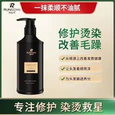 500ML condicionador luxuoso cuidado cor cuidados com o cabelo nutritivo dois-em-um máscara de cabelo condicionador nutri