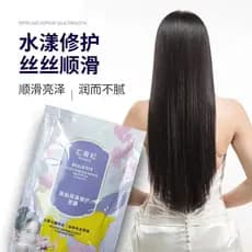 Huimeiji máscara de cabelo hidratante fixação cor condicionador Perm tingimento reparação especial cabelo crespo seco Sp
