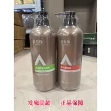 G produto autêntico Shu cabelo borda Shampoo reduzindo ácido condicionador hidratante máscara de cabelo suave reparação