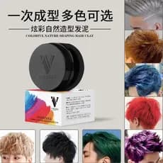 VABESSA/Grandma Barbersa Cabelo Cinza Lama Estilo Estilo Cor Cera de Cabelo Cabeleireiro Cor Descartável Creme de Cabelo