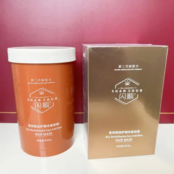Espumante foco revitalizante cuidados Base fria máscara de cabelo reparação condicionador sem vapor óleo de chá Kaiyi me