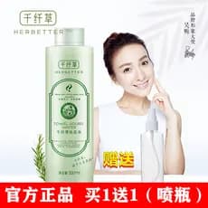 Qianxiancao bucha Toner de água pepino água rosa água Aloe Vera água cabaça amarga essência água líquido hidratante femi