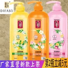 T condicionador de cabelo seco hidratante suave nutritivo óleo cozido reparação Perm tingimento máscara creme para homen