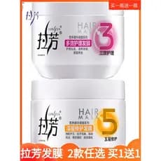 La perfumado condicionador Multi-efeito cuidados melhorar o tingimento Perm danificado cabelo longo Frizz Split-garfo fr